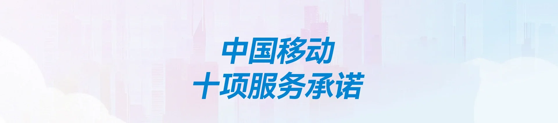 南召县移动宽带