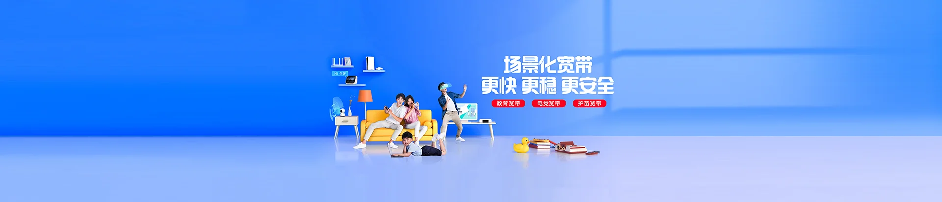 南召县移动宽带