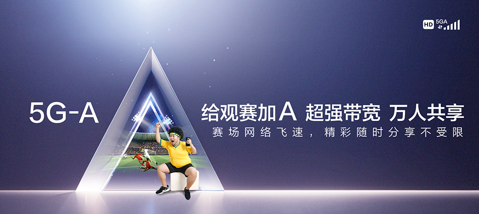 中国移动南召县移动宽带